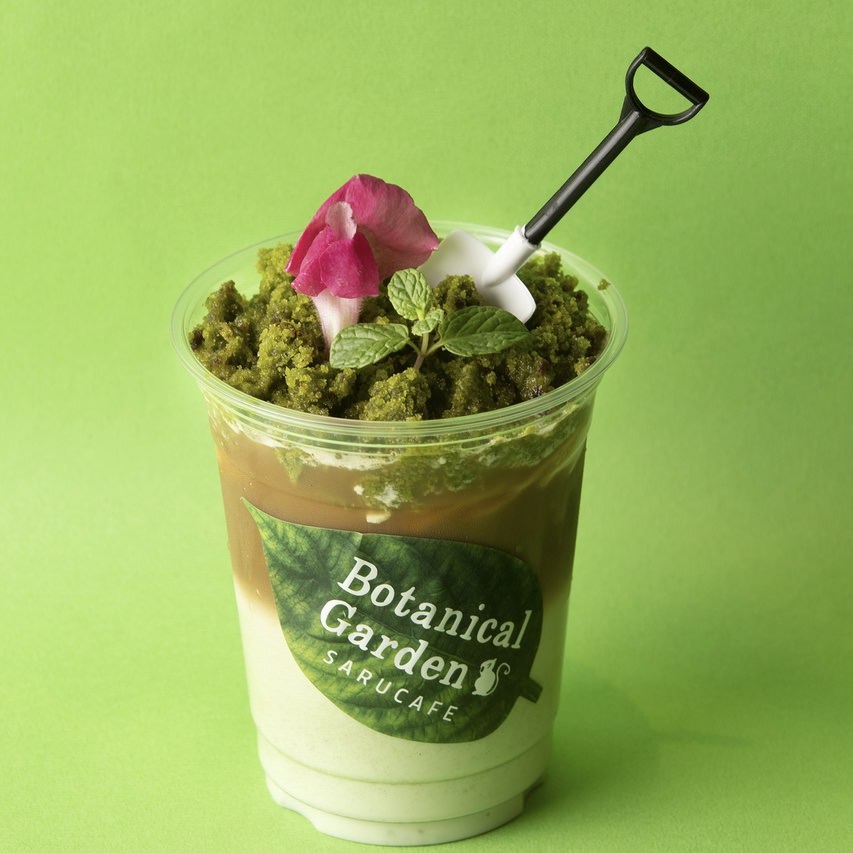 ボタニカル抹茶ラテ