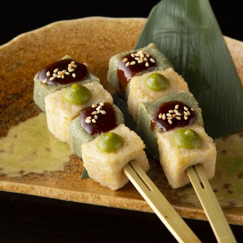 京生麩串焼き 二本