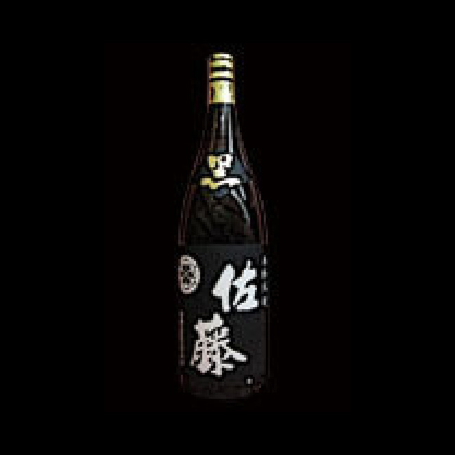 【鹿児島】 佐藤黒 ~佐藤酒造~