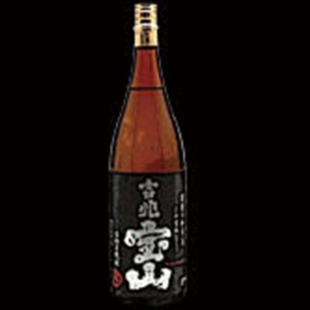 【鹿児島】富乃宝山~西酒造~