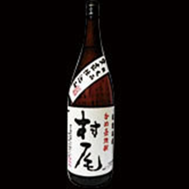 【鹿児島】 村尾 ~村尾酒造~