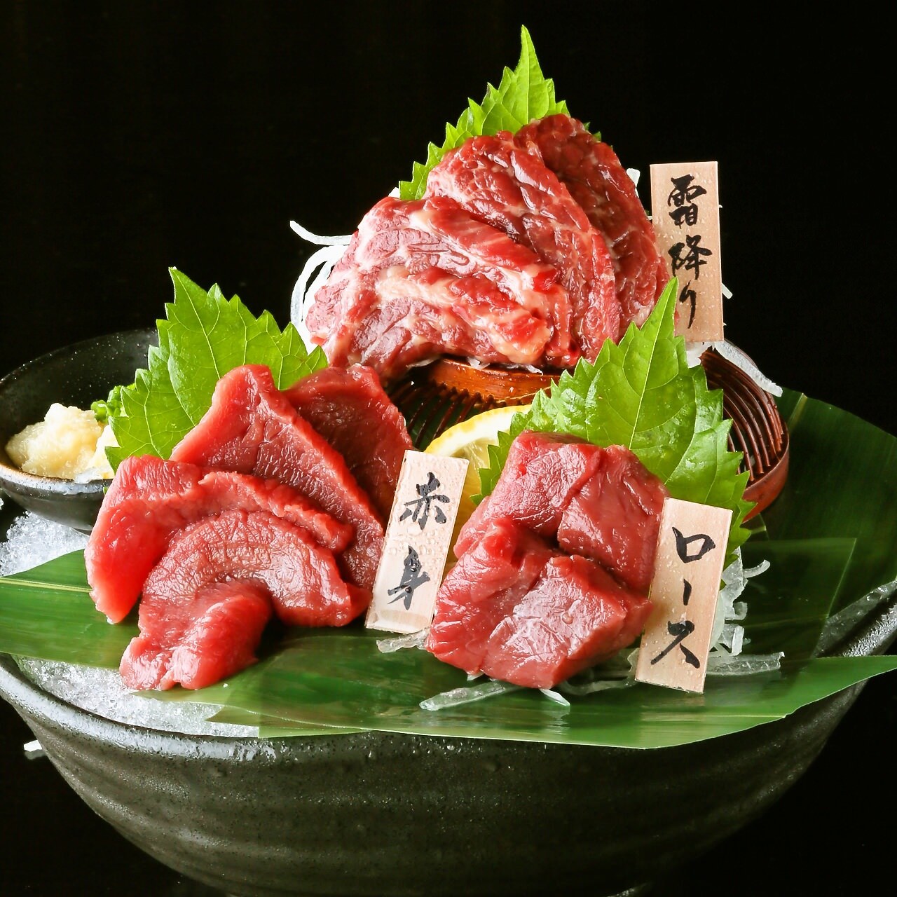 馬刺し 3種盛り