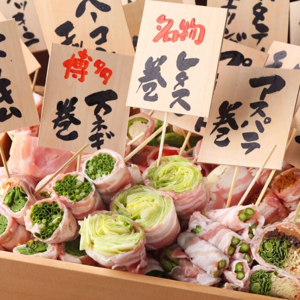 【名物!野菜巻き串】