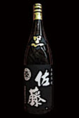 【芋】佐藤 黒