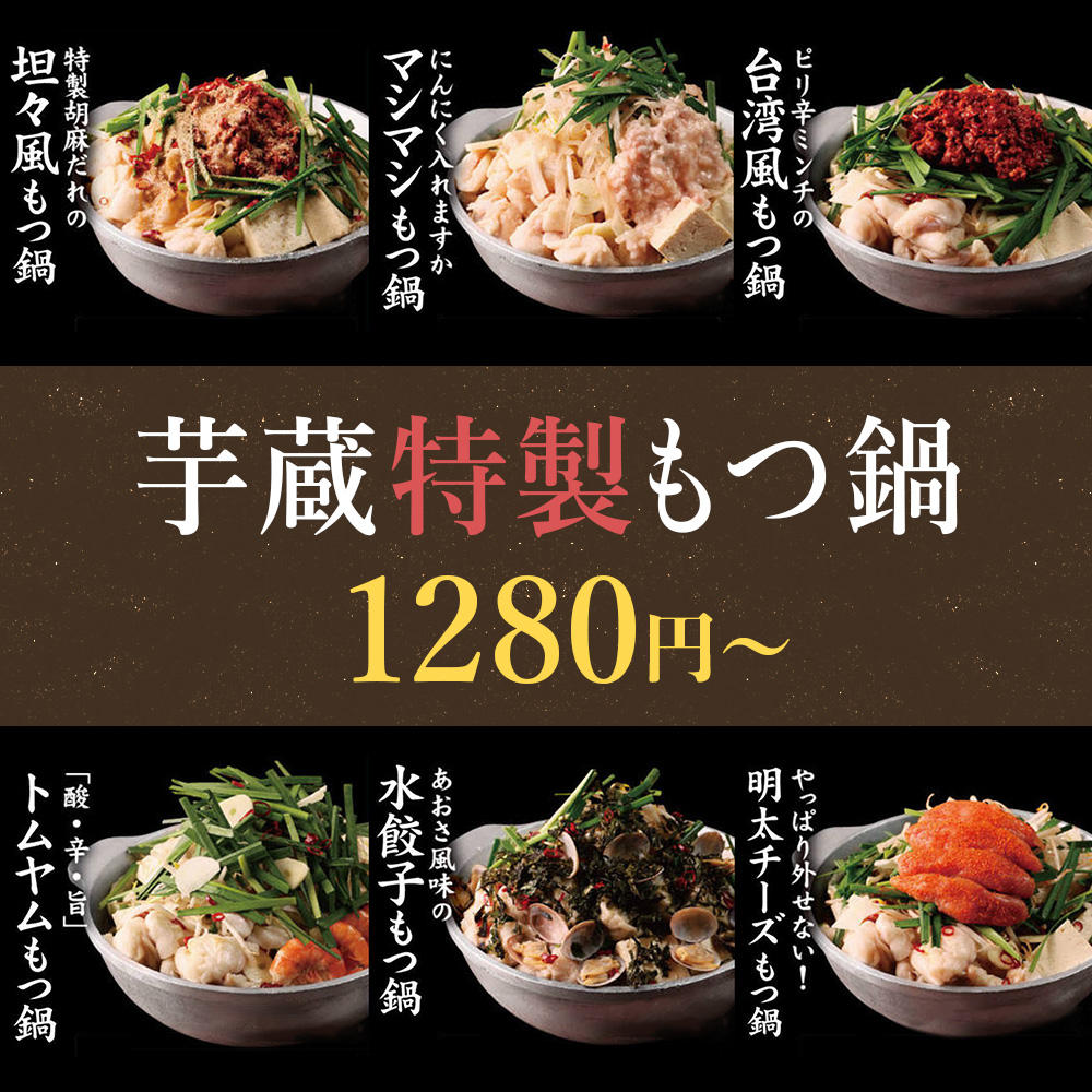 【今年は種類豊富にご用意】