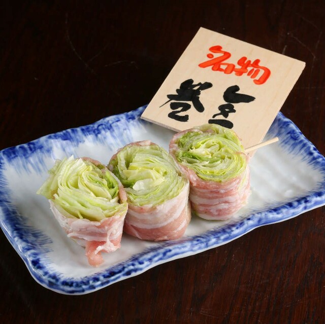 レタス巻き